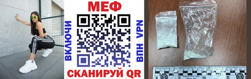 Продажа наркотиков Зуевка Гашиш  Псилоцибиновые грибы  COCAIN  Лсд 25  ГЕРОИН  МАРИХУАНА  Мефедрон 