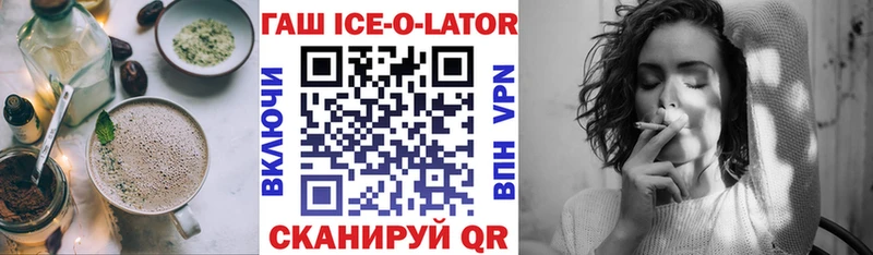 KRAKEN зеркало  закладки  Зуевка  Еда ТГК марихуана 