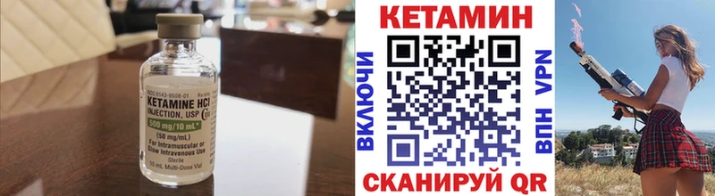 Кетамин ketamine  hydra онион  Зуевка 