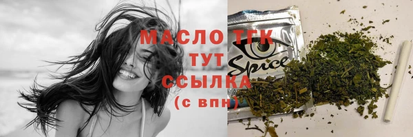 МДПВ Гусь-Хрустальный