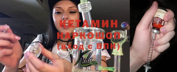 молекула духа Гусиноозёрск
