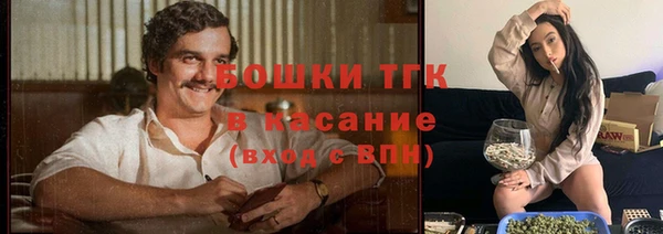 марихуана Гусев