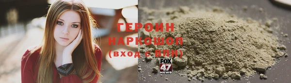 марихуана Гусев