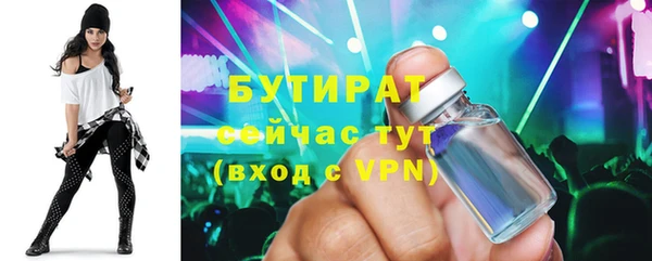 стафф Краснотурьинск