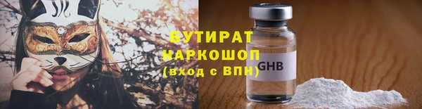 молекула духа Гусиноозёрск
