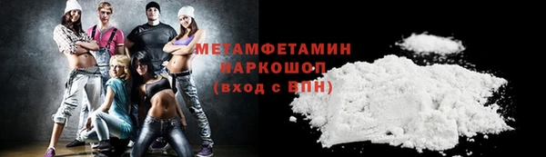 молекула духа Гусиноозёрск