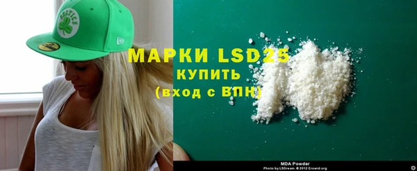 марихуана Гусев