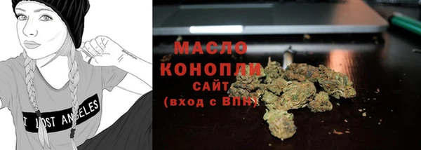 марихуана Гусев