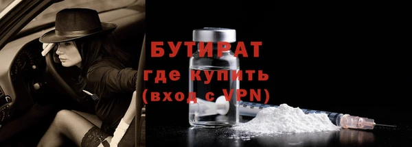 молекула духа Гусиноозёрск