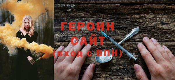 молекула духа Гусиноозёрск