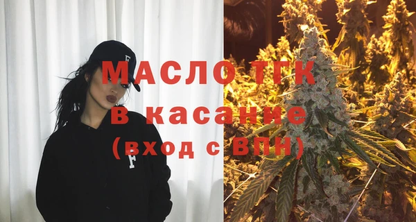 гашишное масло Красноперекопск