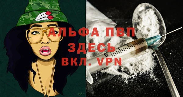 МДПВ Гусь-Хрустальный