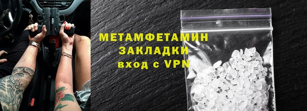 марихуана Гусев