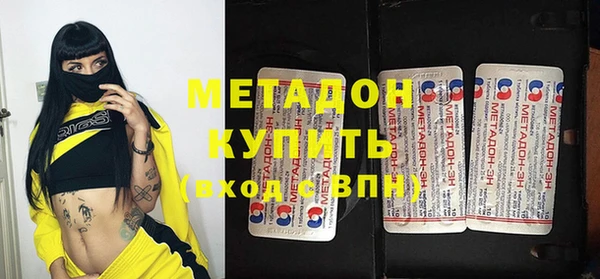 марихуана Гусев