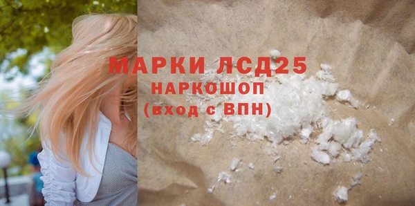 марихуана Гусев