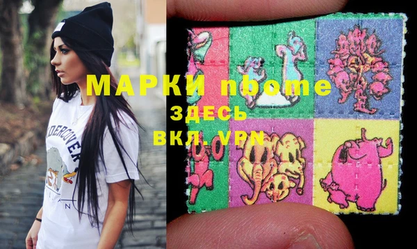 марихуана Гусев