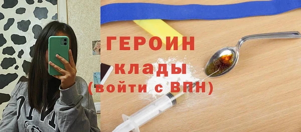 молекула духа Гусиноозёрск
