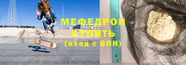 МДПВ Гусь-Хрустальный