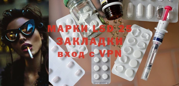 марихуана Гусев