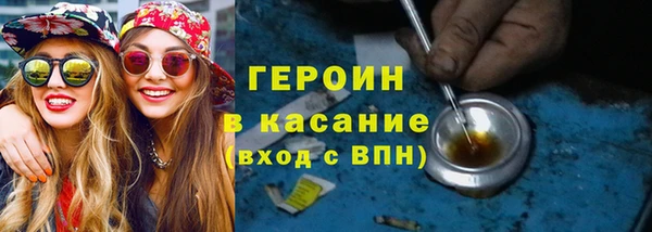 молекула духа Гусиноозёрск
