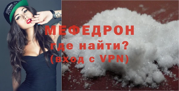МДПВ Гусь-Хрустальный