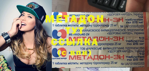 МДПВ Гусь-Хрустальный
