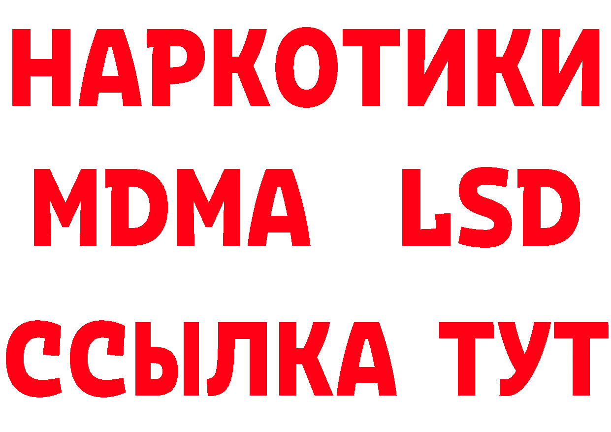 КЕТАМИН VHQ сайт площадка hydra Зуевка