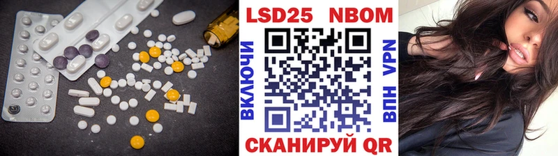 LSD-25 экстази ecstasy  Зуевка 