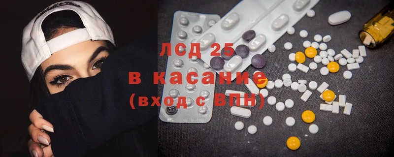 цена   Зуевка  ЛСД экстази ecstasy 