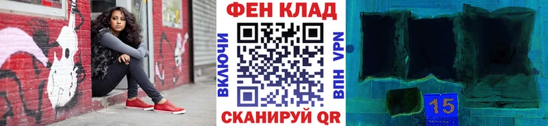 сайты даркнета Telegram Зуевка Метамфетамин кристалл кракен tor