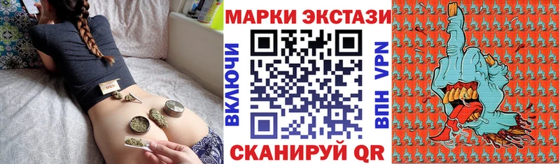 Наркотические марки 1,5мг  omg онион  Зуевка  площадка Telegram  продажа наркотиков 